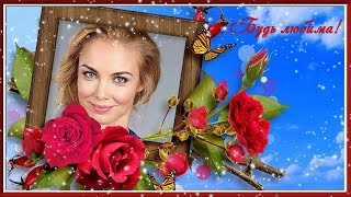 С Днём Рождения Девушка-Весна | Happy Birthday Girl Spring | Free project ProShow Producer