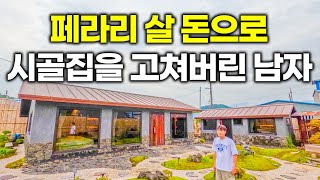 보자마자 
