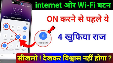 internet और Wi-Fi बटन ON करने से पहले ये 4 खुफिया राज सिखलों देखकर विश्वास नहीं होगा | Tips & Tricks