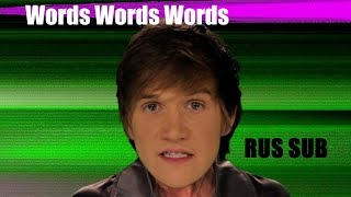 Bo Burnham — Words, Words, Words [Русские субтитры] - [Rus Sub](Решил заказать перевод клипа. Думаю, многим понравилось качество этого перевода? -----------------------------------------------..., 2016-01-12T18:32:47.000Z)