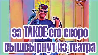 картинка: Диана ВонХ/Самвел Адамян требует звание народного.А ты его заслужил!?Наглеет не по дням,а по часам.