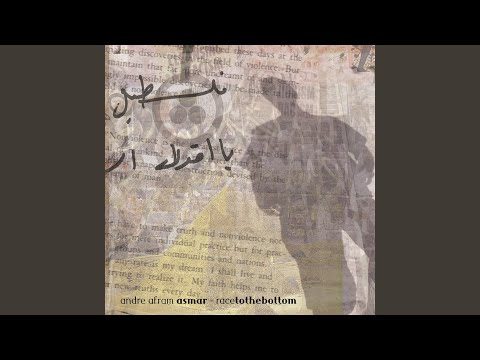 Andre Afram Asmar — Scientism