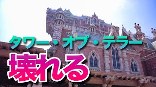 動作確認済み　タワーオブテラー　バンク mqdefault.jpg