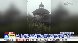 六福村火山歷險卡住遊客困5樓高 中視新聞20160131