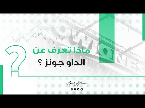 فيديو: ما هو المؤشر الأساسي في Teradata؟