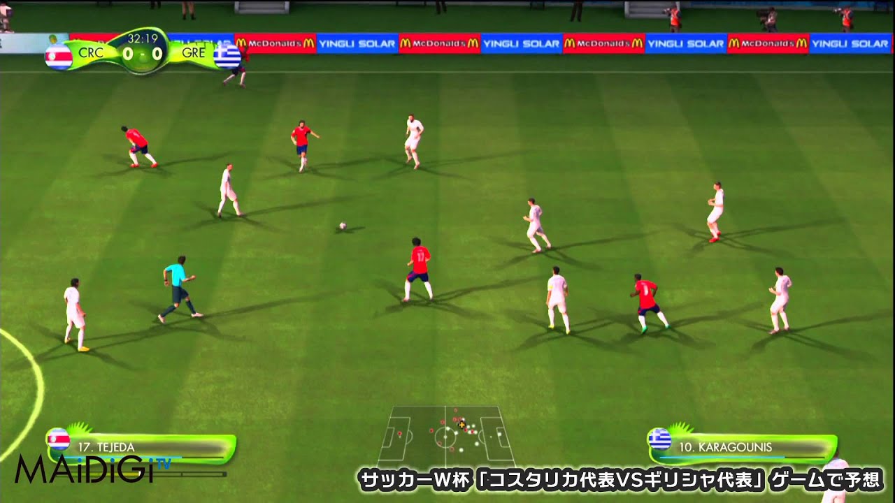 動画 サッカーw杯 コスタリカvsギリシャ ゲームで予想 虎の子の1点を取ったのは Mantanweb まんたんウェブ