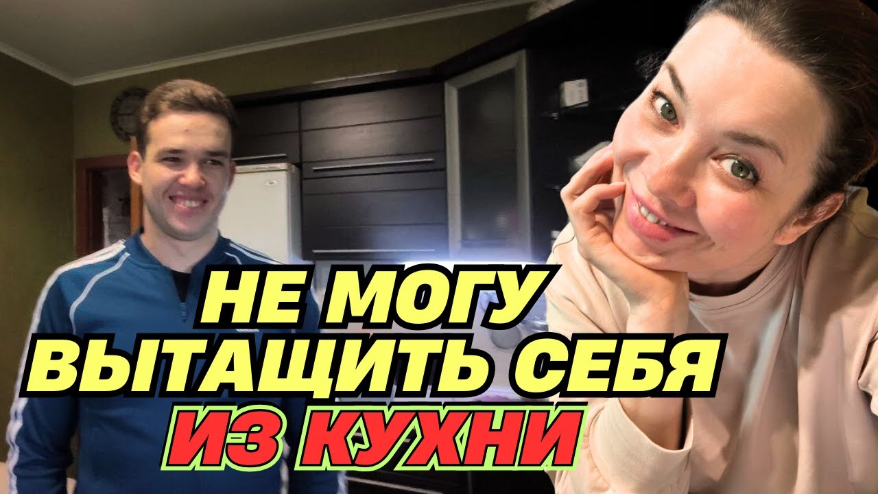 Зря в мои руки попал аэрогриль))) теперь я живу на кухне