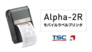 TSC Alpha-2R モバイル レシート＆ラベルプリンタ
