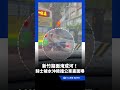 新竹路面淹成河！光復中學前騎士被水沖 倒地險撞公車 驚險畫面曝光！｜三立新聞LIVE