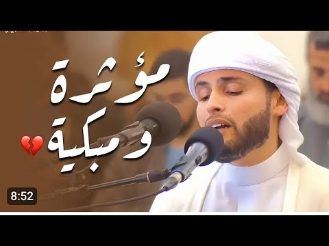 بأداء مبكي جدا القارئ عبد العزيز سحيم ثاني صلاة تراويح بجامع الجزائر رمضان 2025