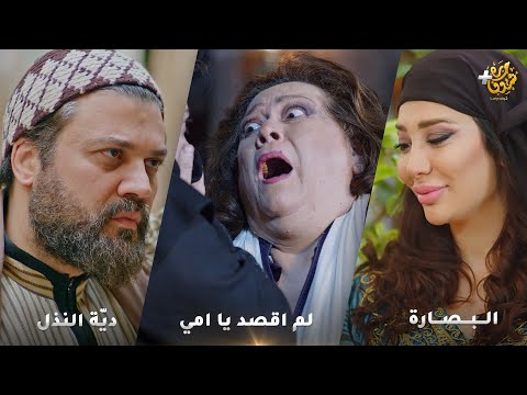 أجمل روايات حارة شوف رواية البصارة رواية لم اقصد يا امي رواية دي ة النذل