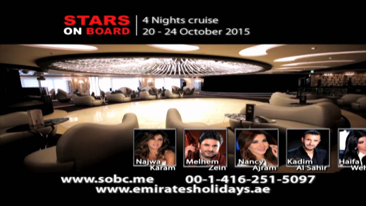 Stars On Board Cruise Promo شط بحر الهوى YouTube