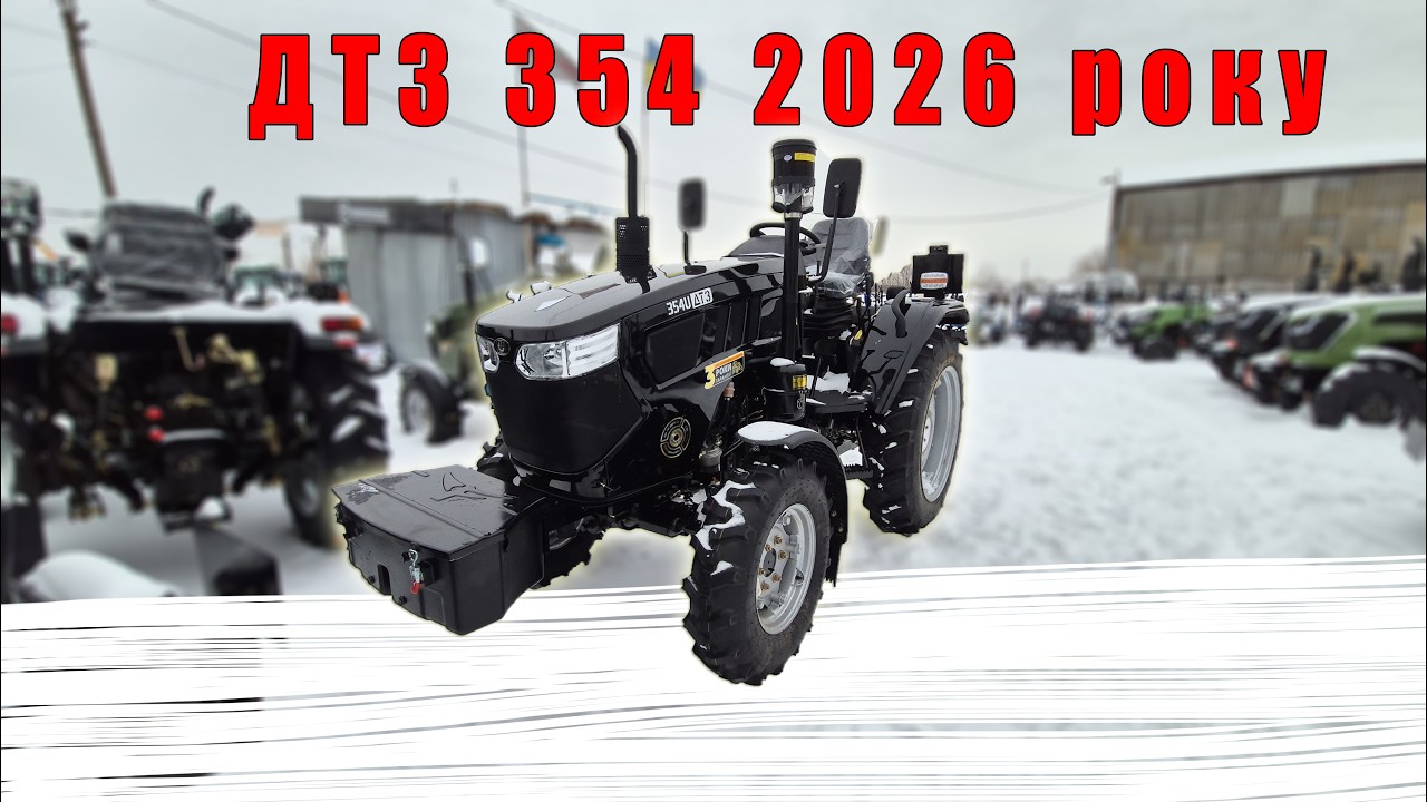 ДТЗ 354 база 404 трактора оновлений капот та нова КПП скільки коштує мінітрактор ДТЗ від МОТТОР