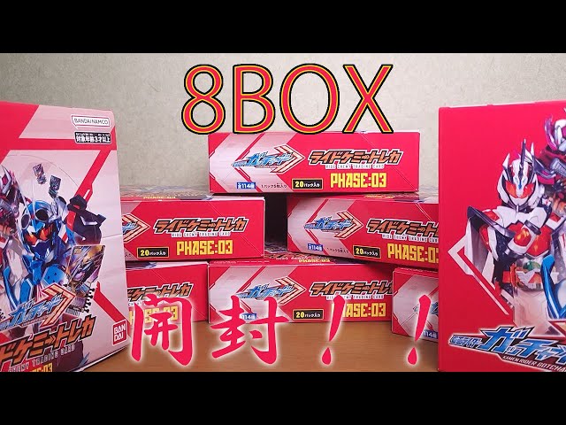 f(x) RED LIGHT トレカ オール 集合 リベンジ】残りのSR,P,LP,EXを狙って8BOX一気に開封！ ライド