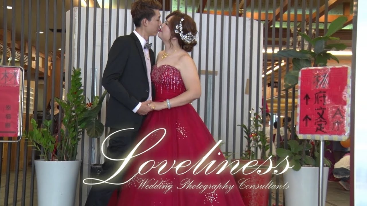 宗諭&秀如 文定紀事  動態錄影 精華MV,Loveliness ♥ wedding