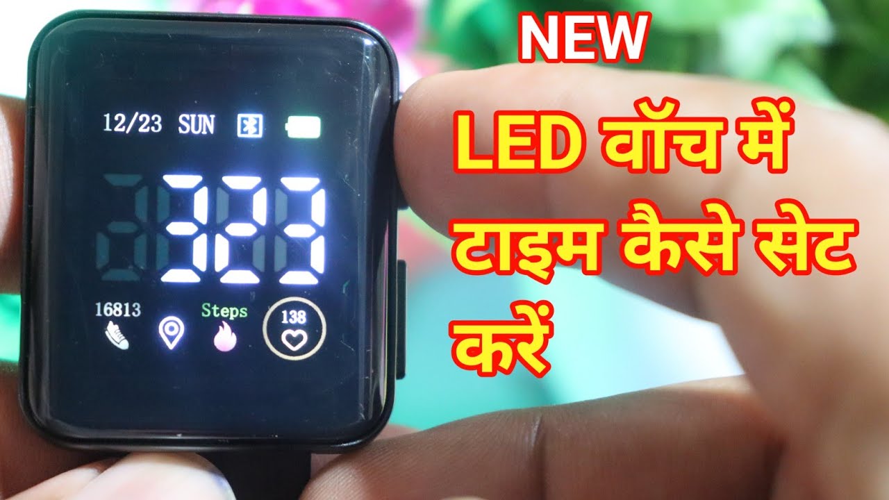 led watch time setting / digital watch time setting, 3 YouTube
