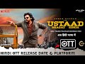 Ustaad Bhagat Singh Hindi Dubbed Full Movie OTT Release Date &amp; Platform Update | Pawan Kalyan 2026