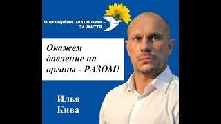 Илья Кива - Первый Дроч*Р В Украине!