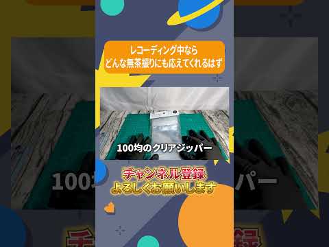 型からパッケージまでオリジナルグミ作ってみた!!