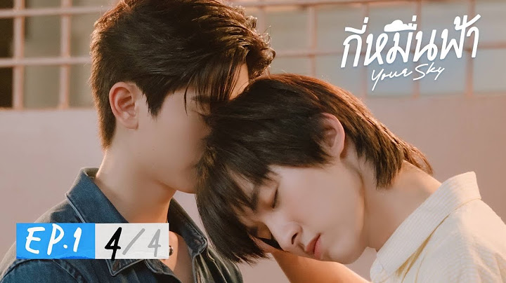 กี่หมื่นฟ้า | Your Sky Series EP.1 [4/4]
