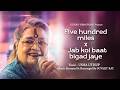 Usha Uthup &ndash; Five Hundred Miles x Jab Koi Baat Bigad Jaye | Fusion Cover 2026