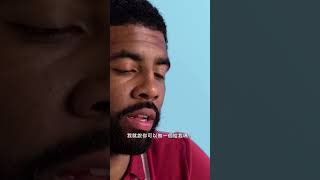 看到 Kyrie 今年的表現老大一定感到很驕傲 #kyrieirving #nba