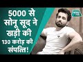 Sonu Sood: Corona काल में मसीहा बने सोनू सूद मुश्किल में,  इंजीनियर ने 5000 से कैसे बनाए 130 करोड़?