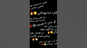 علشان انا بصراحه تعبت 