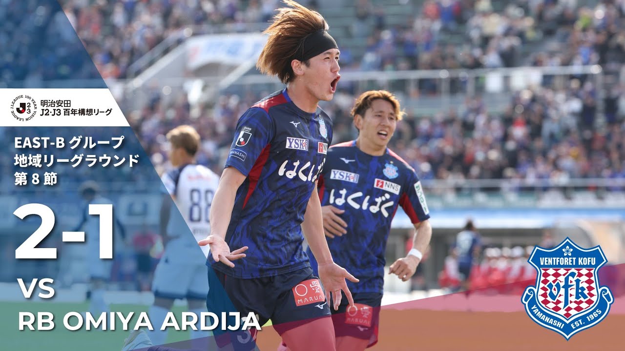 March 28, 2026: Meiji Yasuda J2/J3 Centennial League, Matchday 8