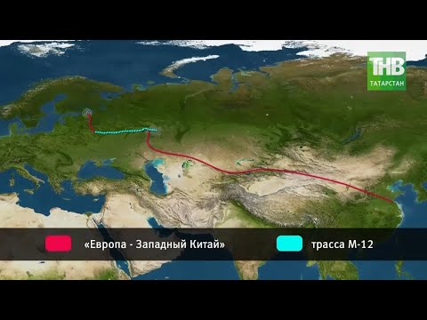 Трасса М12 -