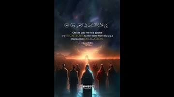 يوم نحشر المتقين إلى الرحمن وفدا #ارح_قلبك #قران_كريم #explore #اكسبلور #تلاوة_خاشعة #ترند #allah