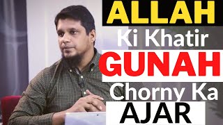 Allah Ki Khatir Gunah Chorny Kaajar Muhammad Ali Youth Club Whatsapp Status Subscribers Of Islam