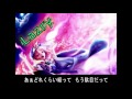 【Lazry】流星ドライヴ Remix 【Touhou Song】