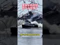 美海军最后一艘自由级濒海战斗舰克利夫兰号下水时发生重大意外事故 下水仪式上 这艘全新的濒海战斗舰不慎撞上了拖船发出沉闷巨响 疑似船舷位置有损伤 Mp4 美海军最后一艘自由级濒海战斗舰克利夫兰号下水时发生重大意外事故 下水仪式上 这艘全新的濒海战斗舰不慎撞上了拖船发出沉闷巨响 疑似船舷位置有损伤 Mp4