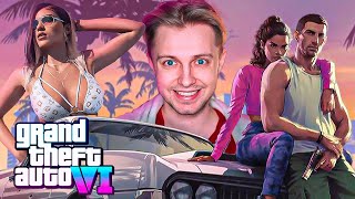 GTA 6 - МОЁ ТУПОЕ МНЕНИЕ!