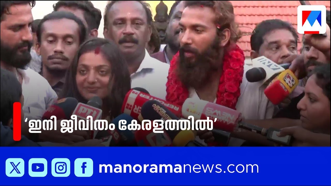 ഭാര്യാഭർത്താക്കന്മാരായി മൊണാലിസയും ഫർമാനും; കേരളത്തില്‍ താമസിക്കും ​| Monalisa Wedding