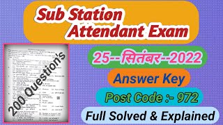 Hpssc SSA fully solved question paper 2022 answer key।। ssa exam post code 972 answer key।।
