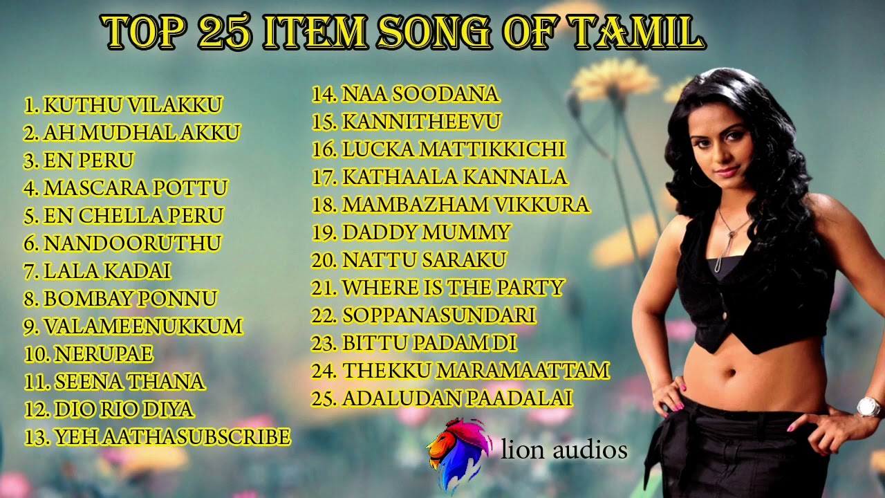 TOP 25 ITEM SONGS OF TAMIL    TAMIL ITEM SONGS    KUTHU SONGS TAMIL