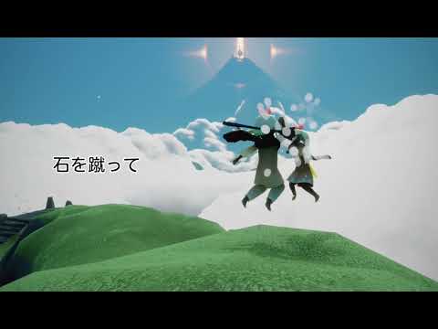 シスター ヒツジ feat. 初音ミク × sky 星を紡ぐ子どもたち