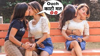 अकल लडक न दय चमम Kiss Real Kissing Prank Sapna Aarya