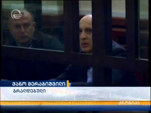 ვანო მერაბიშვილის განცხადება და თაკო მერაბიშვილი პროკურატურაში დაკითხვაზე (იმედი)