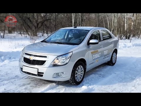 Video: A janë Chevy Cobalts të besueshëm?