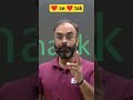 ❤ Selection लेना है तो...क्या है जरूरी ❤️ #electrical #sureshsir