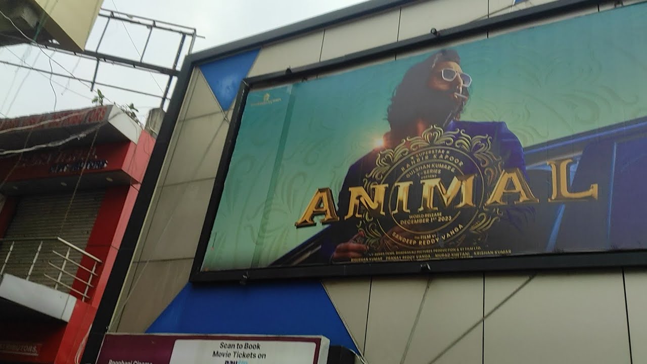 🥵Animal In Roopbani Cenema Hall Purnea || 