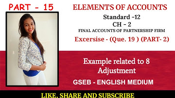 #Final_accounts | Class 12 Account | Final account of partnership firm | Gseb