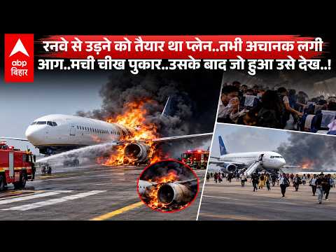 Breaking: Fire breaks out on LATAM Airlines plane while taking off from Lima Airport