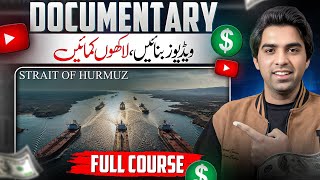 Ai se Documentary Video Kaise Banaye / Ai se video kaise banaen / Make Documentary Video