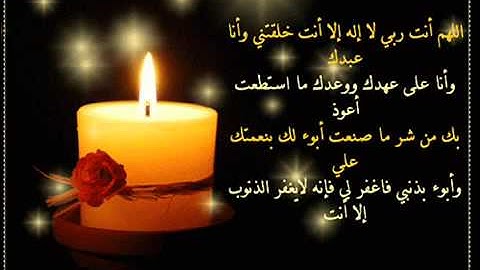 سورة الصف بصوت - الشيخ صلاح البدير