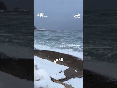 شاطئ هوكايدو