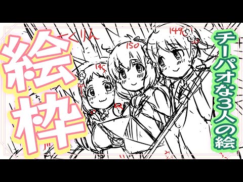 【絵枠/イラスト】チーパオ着た大沼くるみちゃん・成宮由愛ちゃん・森久保乃々ちゃんを描く(⁎˃ᴗ˂⁎) #竜山峠るりるら